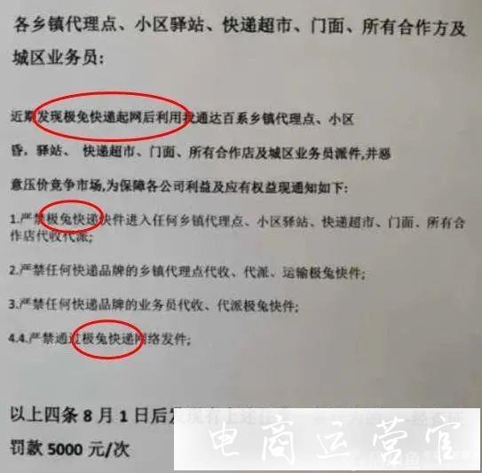 誰又趁雙十一攪亂快遞江湖?